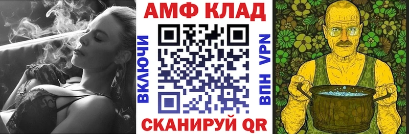 АМФЕТАМИН 98%  Северодвинск 