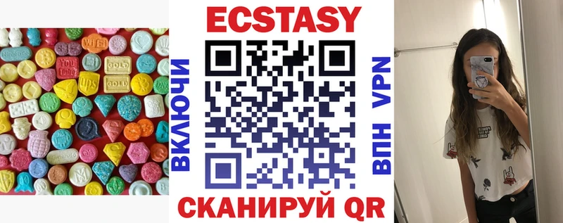 Экстази mix MEGA как войти Северодвинск