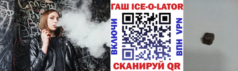 сколько стоит  Северодвинск  Гашиш hashish 