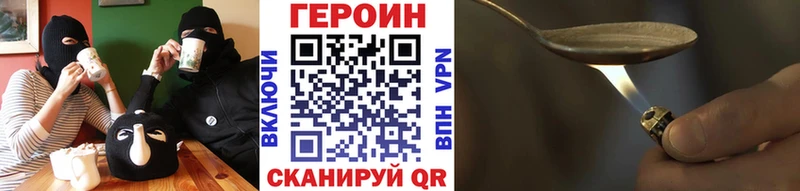 ГЕРОИН хмурый  дарнет шоп  Северодвинск 