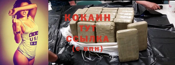 метадон Абинск