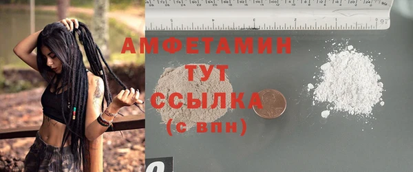 метадон Абинск