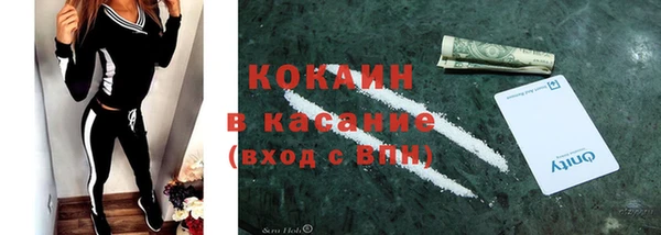 дистиллят марихуана Абаза