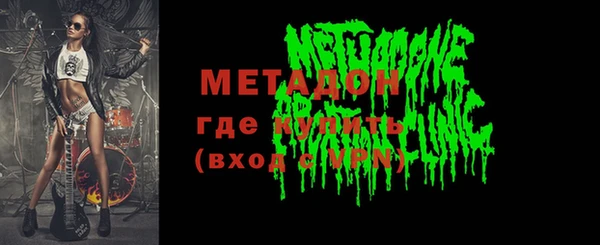 метадон Абинск