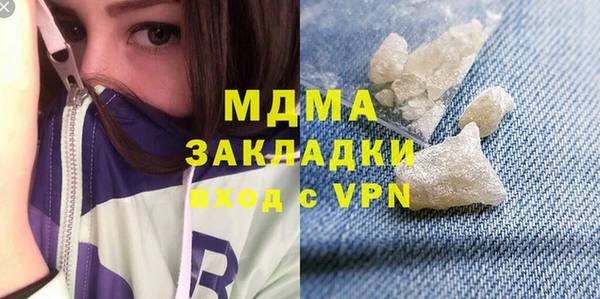 дистиллят марихуана Абаза