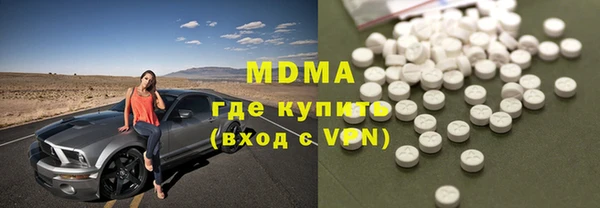 мдпв Абдулино
