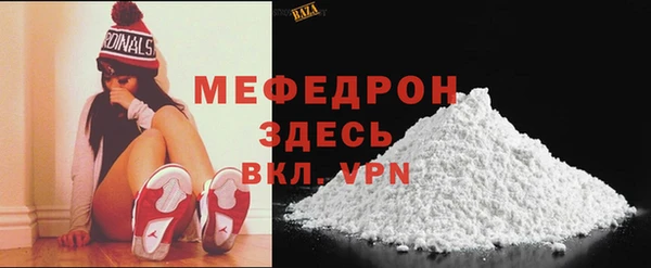 мяу мяу мука Алексеевка