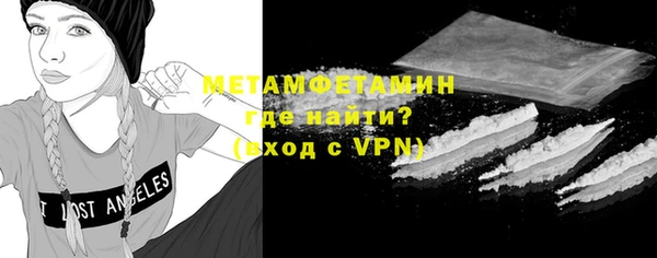 дистиллят марихуана Абаза