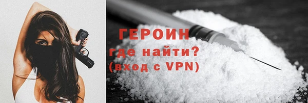 дистиллят марихуана Абаза