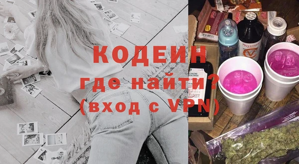 дистиллят марихуана Абаза