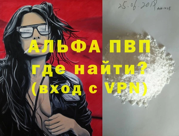 метадон Абинск