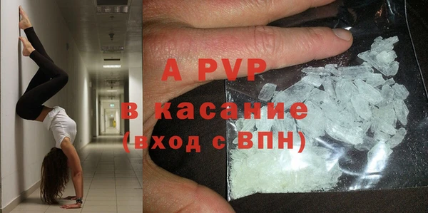 дистиллят марихуана Абаза