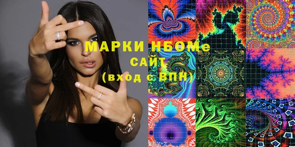 метадон Абинск