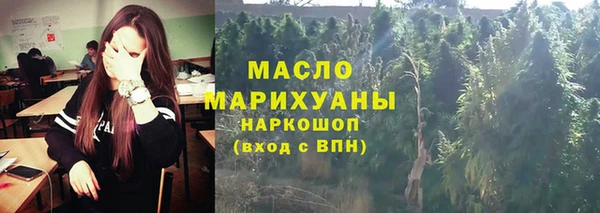 дистиллят марихуана Инта