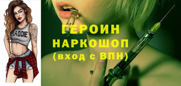 дистиллят марихуана Абаза