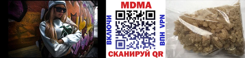 MDMA VHQ  Северодвинск 