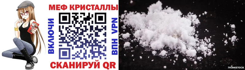 даркнет сайт  МЕГА зеркало  МЯУ-МЯУ mephedrone  Северодвинск 