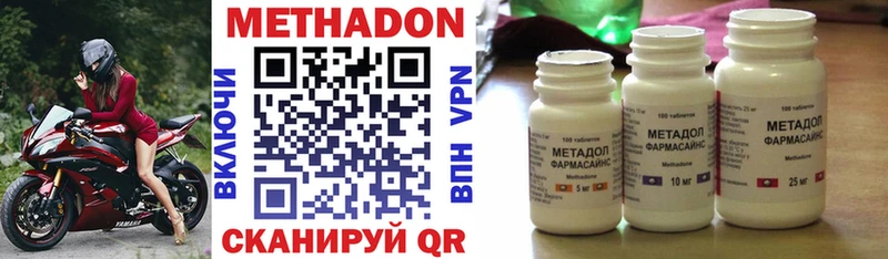 KRAKEN ССЫЛКА Северодвинск МЕТАДОН VHQ