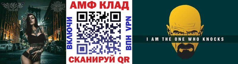 Первитин винт Северодвинск