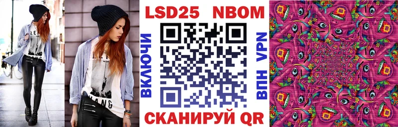 Марки N-bome 1,8мг  Северодвинск 